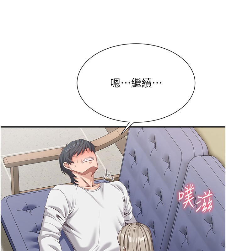 倒追游戏第6話-抱歉…男友借我一下