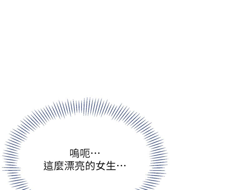 倒追游戏第6話-抱歉…男友借我一下