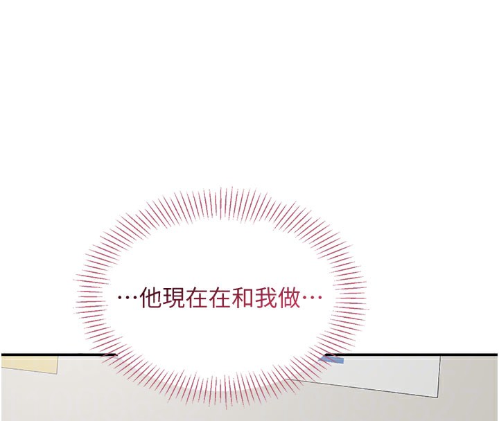 倒追游戏第6話-抱歉…男友借我一下