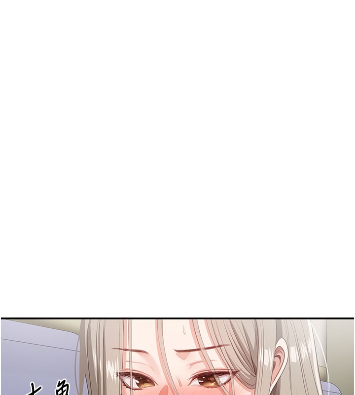 倒追游戏第6話-抱歉…男友借我一下