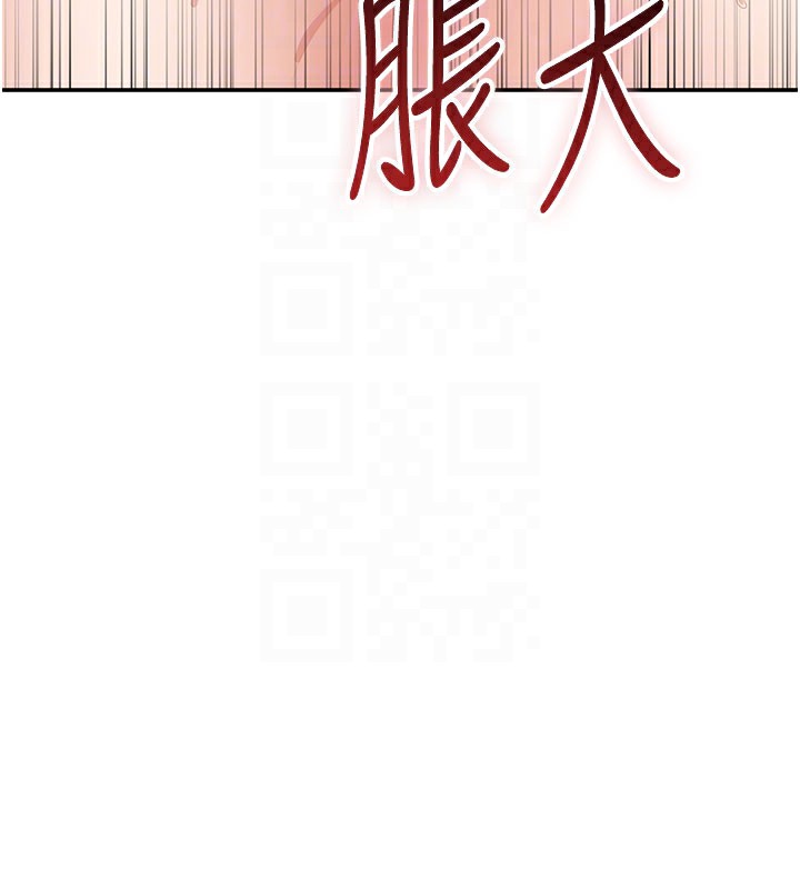 倒追游戏第6話-抱歉…男友借我一下