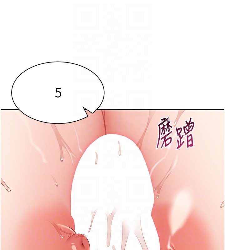 倒追游戏第6話-抱歉…男友借我一下