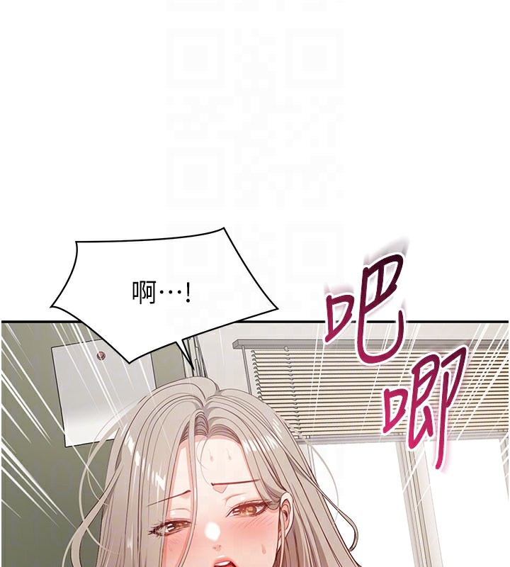 倒追游戏第6話-抱歉…男友借我一下