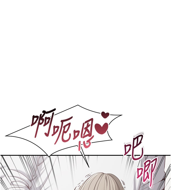 倒追游戏第6話-抱歉…男友借我一下