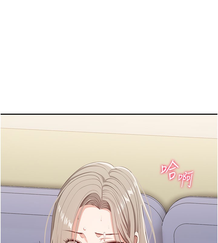 倒追游戏第6話-抱歉…男友借我一下