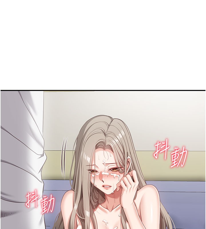 倒追游戏第6話-抱歉…男友借我一下