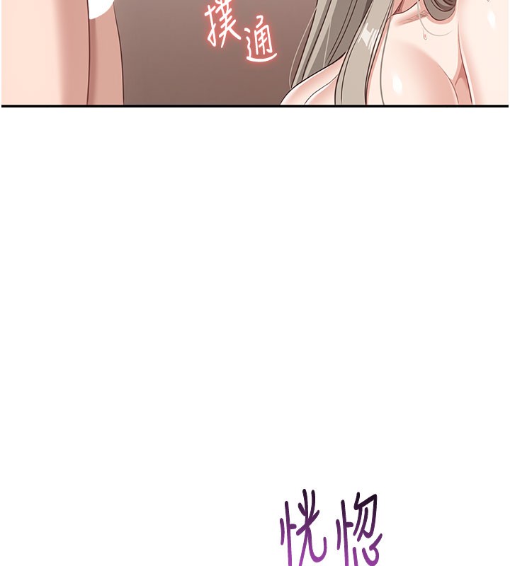 倒追游戏第6話-抱歉…男友借我一下