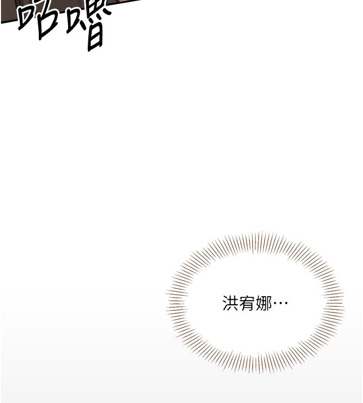 倒追游戏第6話-抱歉…男友借我一下