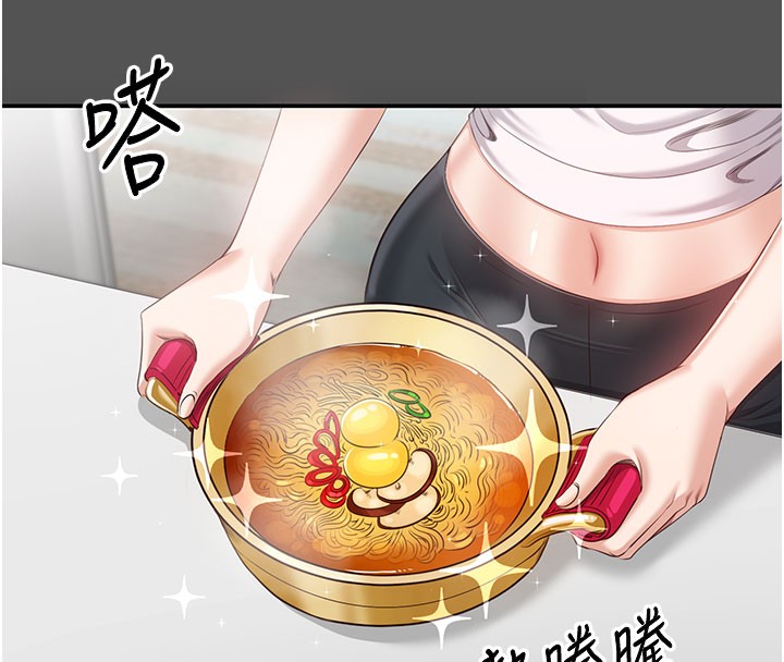 倒追游戏第6話-抱歉…男友借我一下