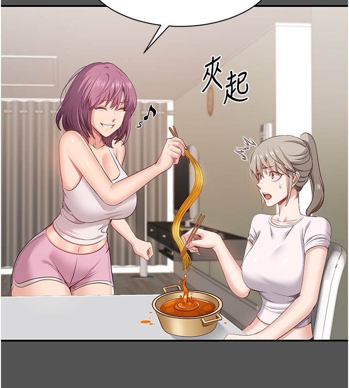 倒追游戏第6話-抱歉…男友借我一下