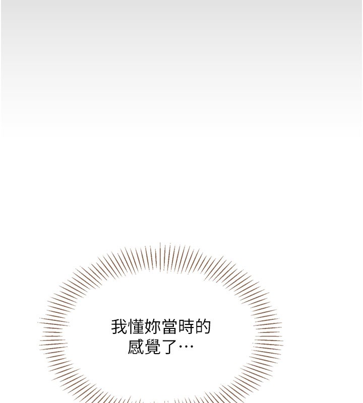 倒追游戏第6話-抱歉…男友借我一下