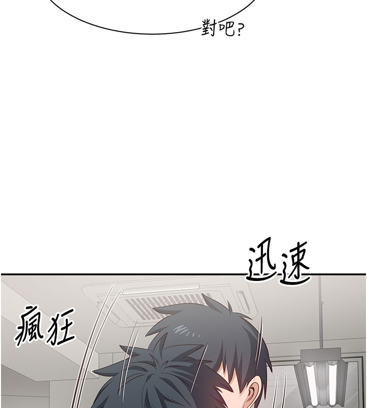 倒追游戏第6話-抱歉…男友借我一下