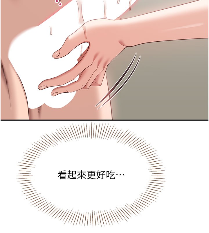 倒追游戏第6話-抱歉…男友借我一下