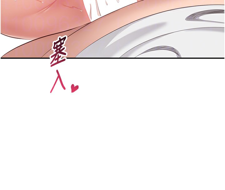 倒追游戏第7話-妳這個死花癡