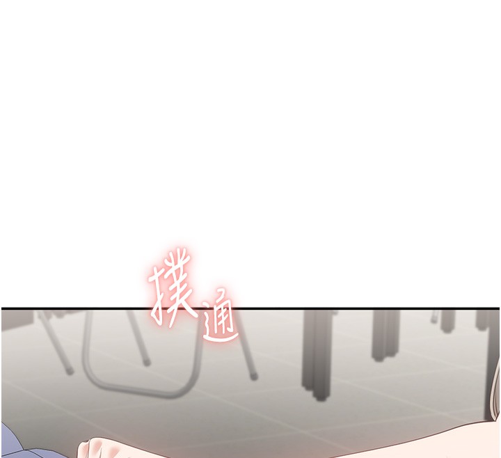 倒追游戏第7話-妳這個死花癡