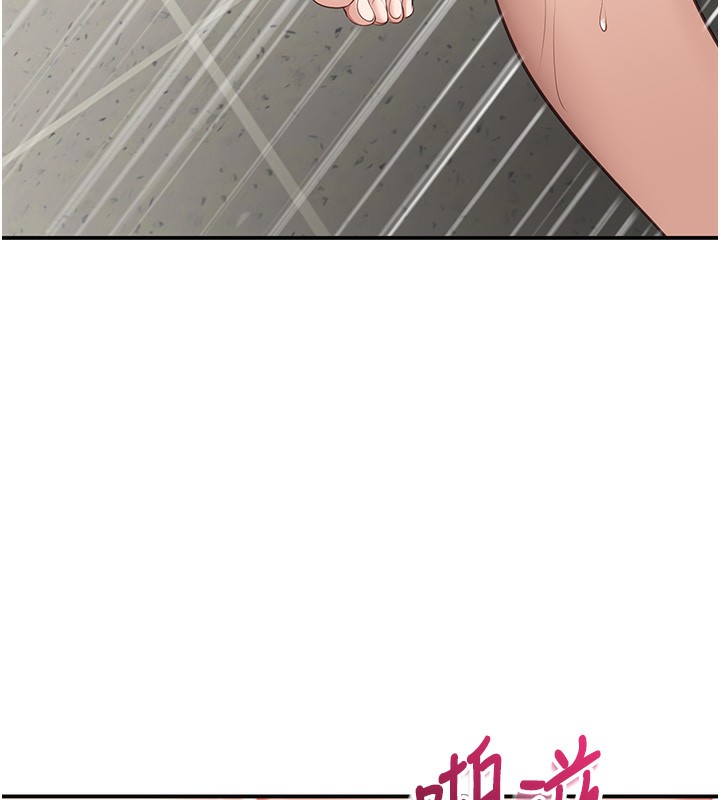 倒追游戏第7話-妳這個死花癡