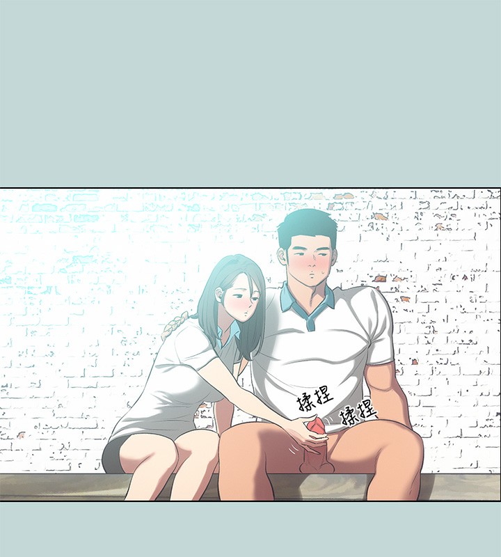 纵夏夜之梦(无码版)第97話-妳要不要摸摸看?