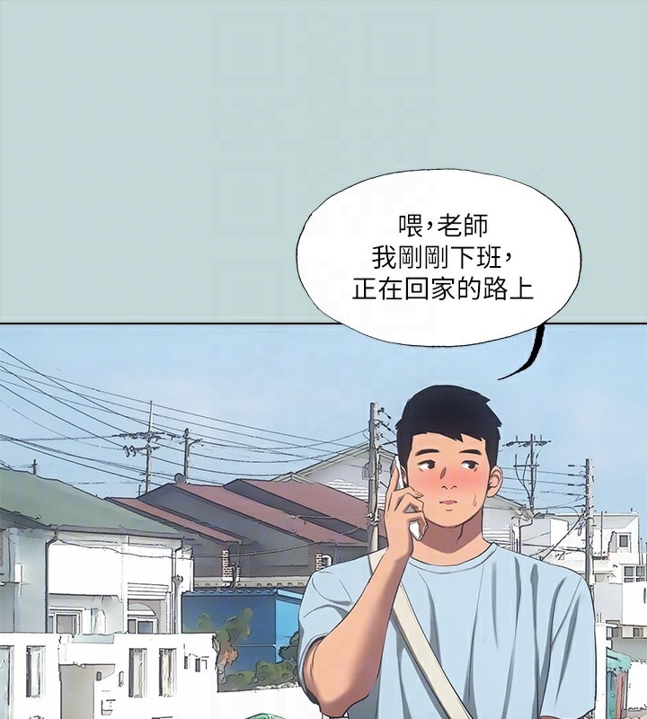 纵夏夜之梦(无码版)第97話-妳要不要摸摸看?