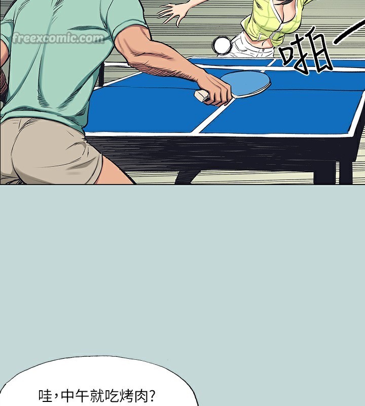 纵夏夜之梦(无码版)第98話-妳是不是喜歡我?