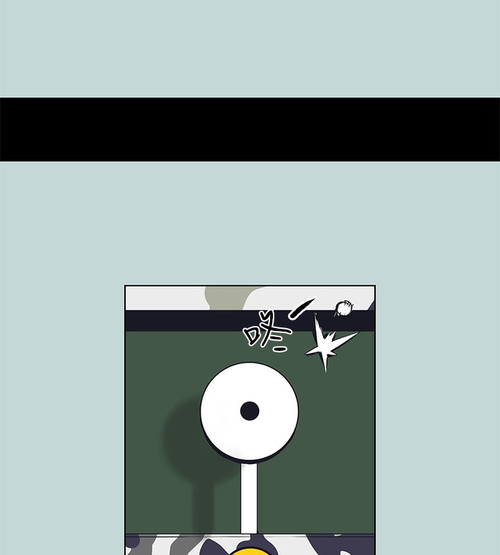 纵夏夜之梦(无码版)第98話-妳是不是喜歡我?