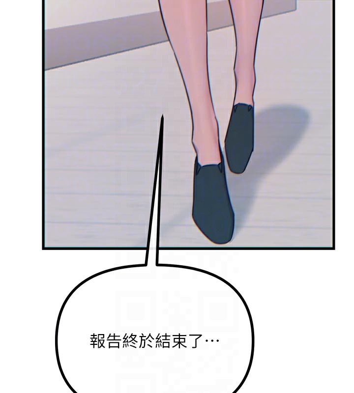 恶次人生第32話-替我報復徐子祥