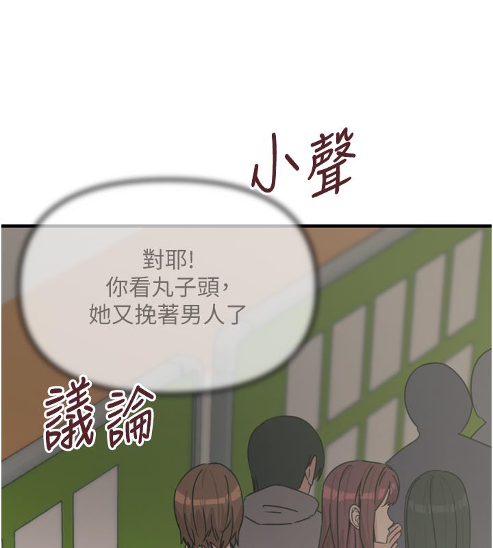 恶次人生第32話-替我報復徐子祥