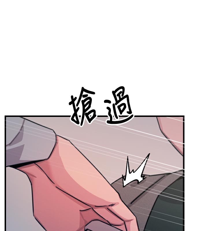 恶次人生第32話-替我報復徐子祥