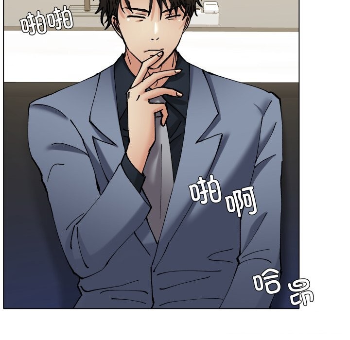 了不起的她第73話