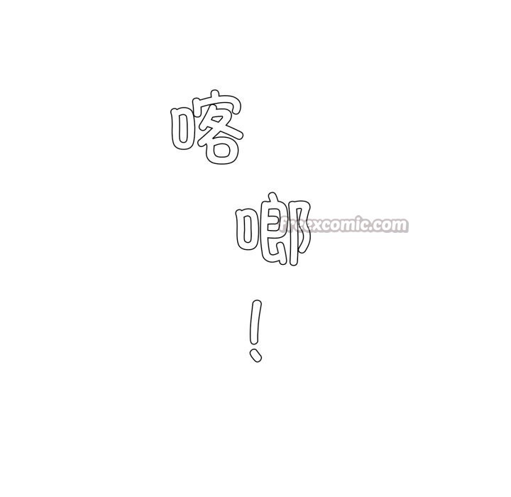 了不起的她第73話
