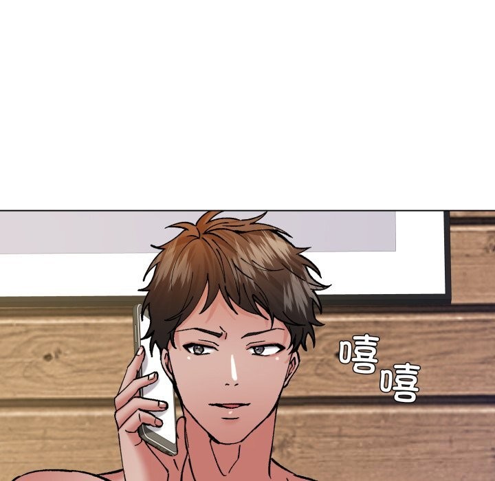 了不起的她第73話