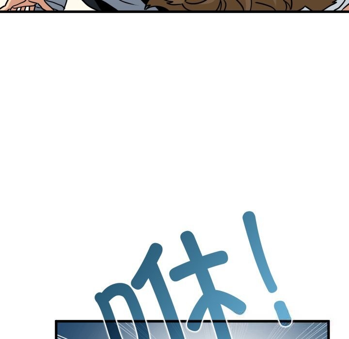 发小碰不得第75話