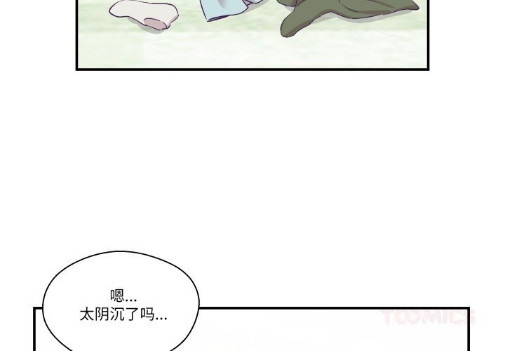 柔软的爱人第15話