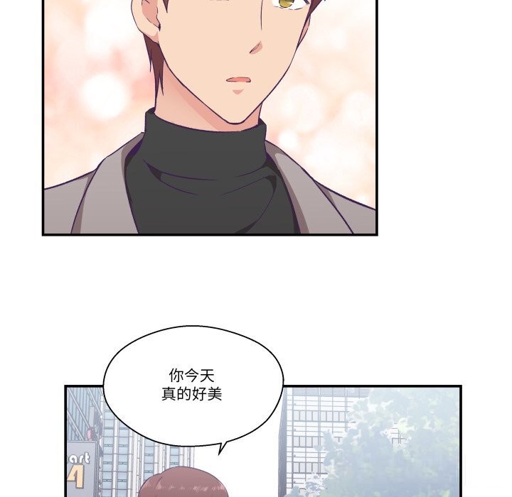 柔软的爱人第15話