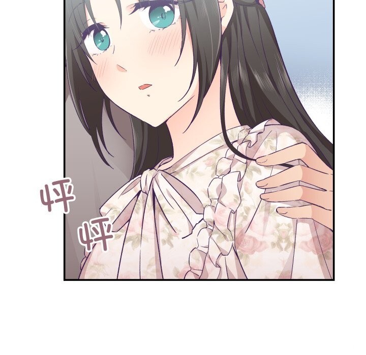 柔软的爱人第15話