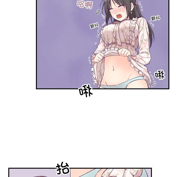 柔软的爱人第15話