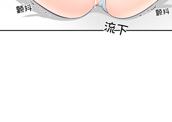 柔软的爱人第15話