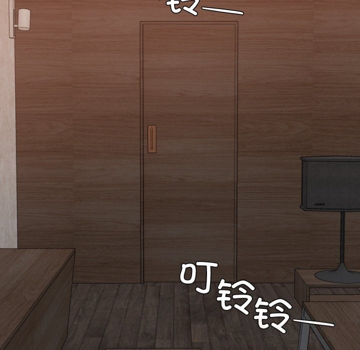 我的傻瓜男友第18話