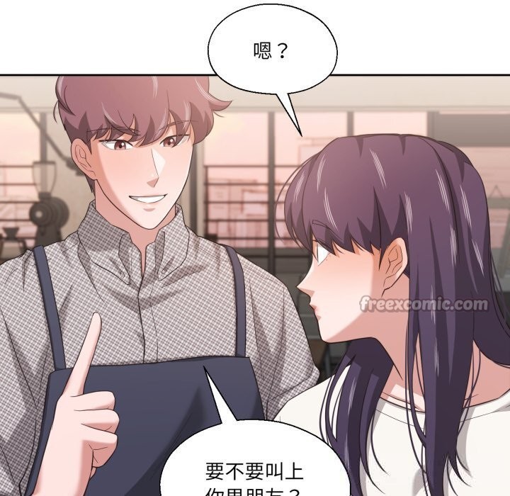 我的傻瓜男友第18話