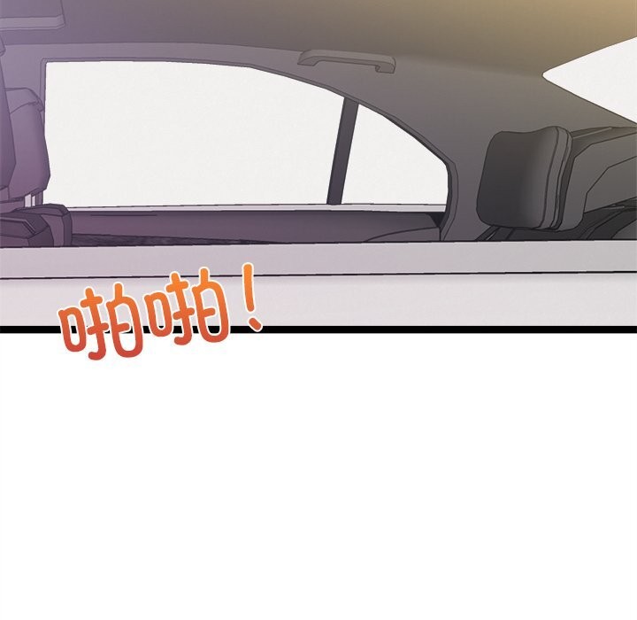 犬神的游戏第26話