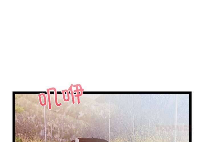 犬神的游戏第26話