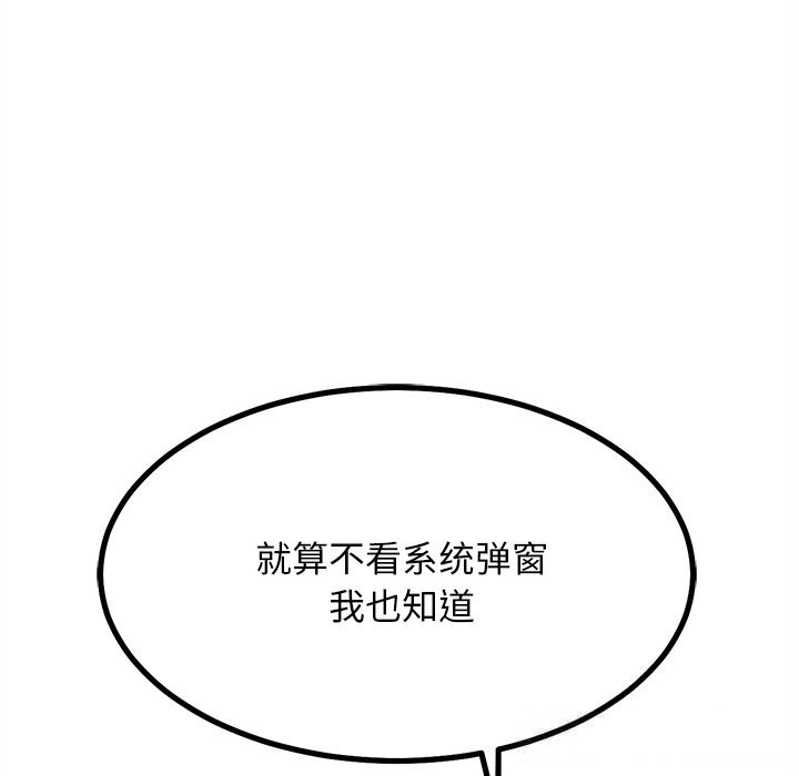 犬神的游戏第26話