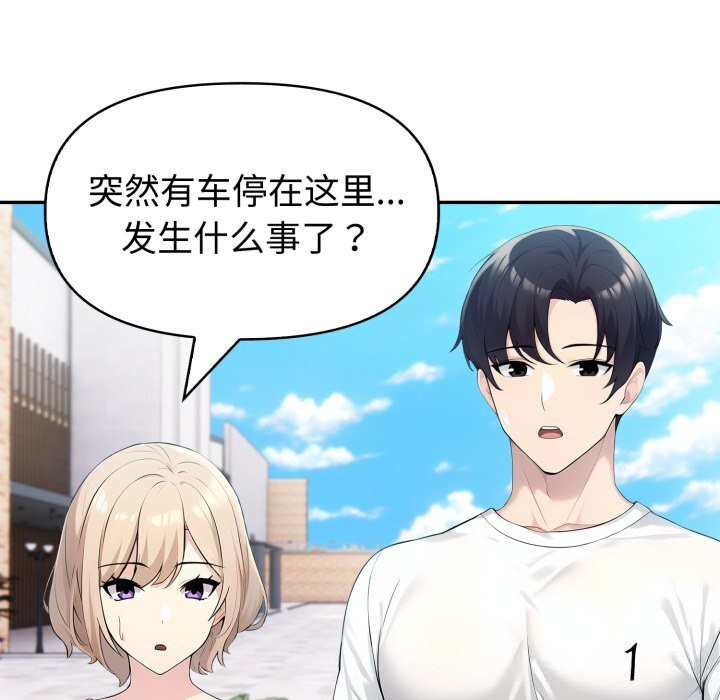 夫妇游戏第34話