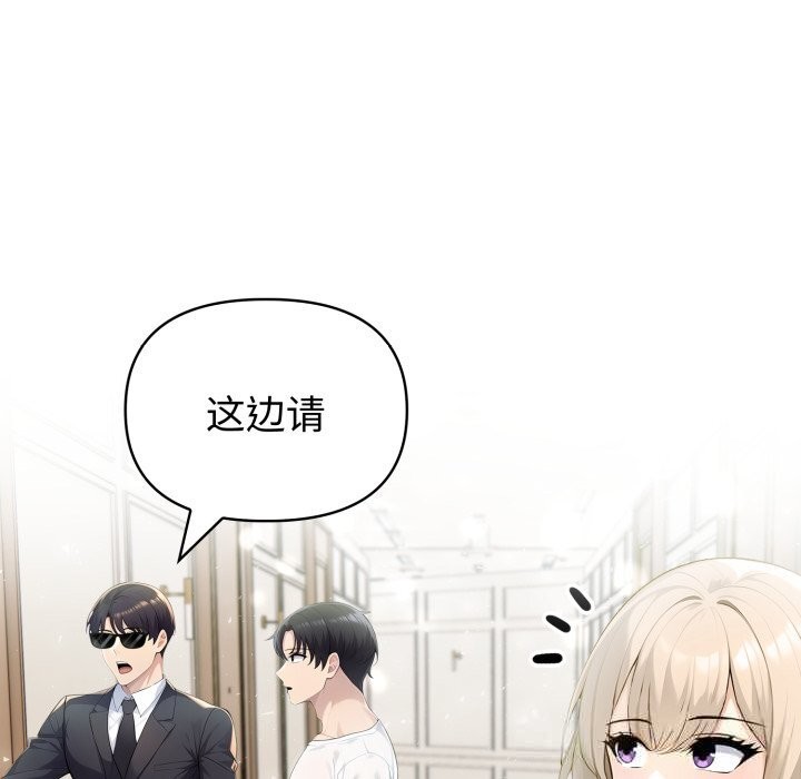 夫妇游戏第34話