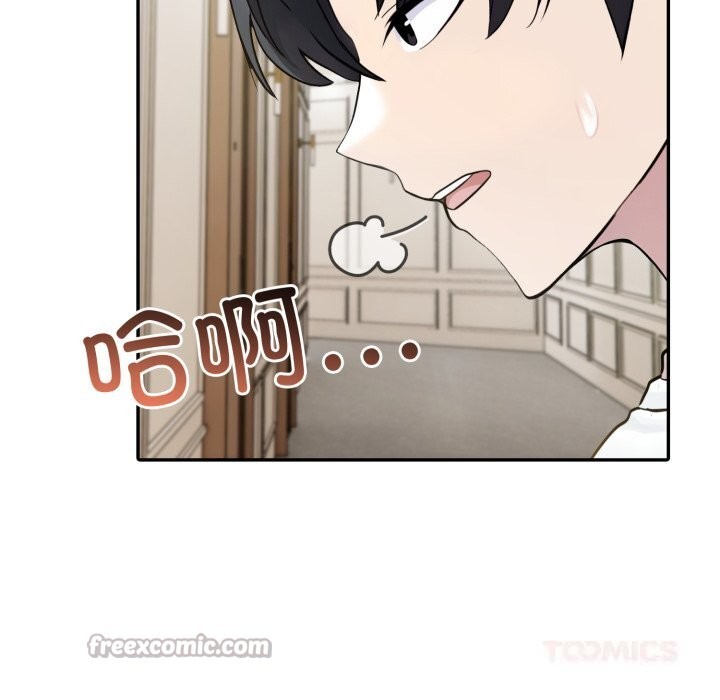 夫妇游戏第34話