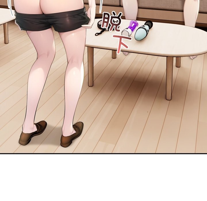 夫妇游戏第34話