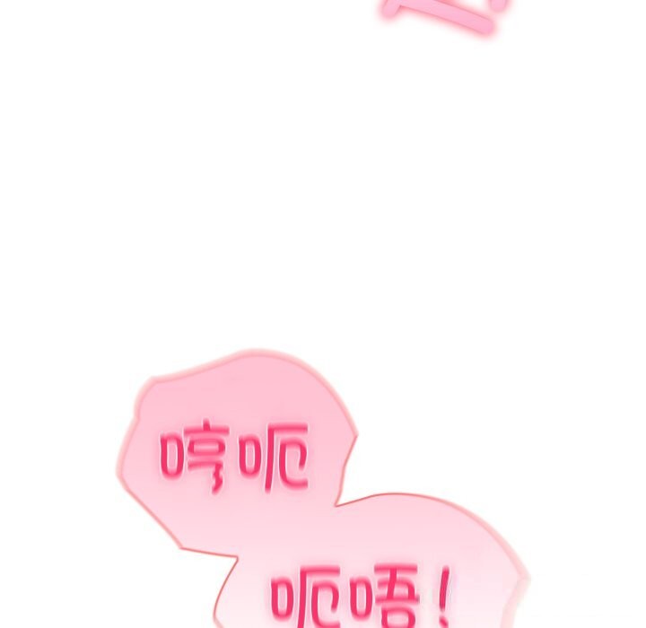 夫妇游戏第34話