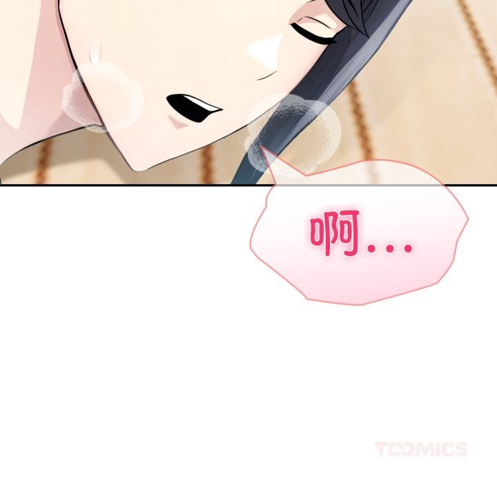 夫妇游戏第34話