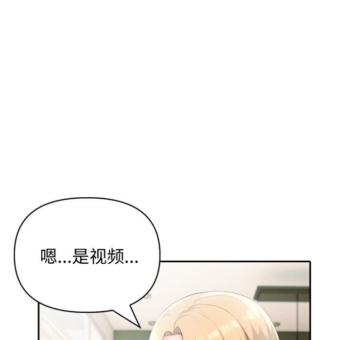 夫妇游戏第34話