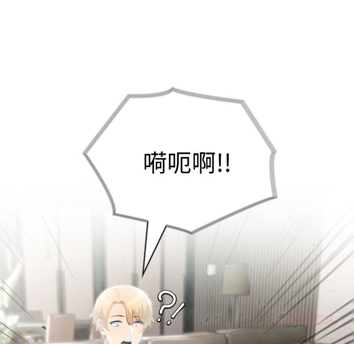 夫妇游戏第34話