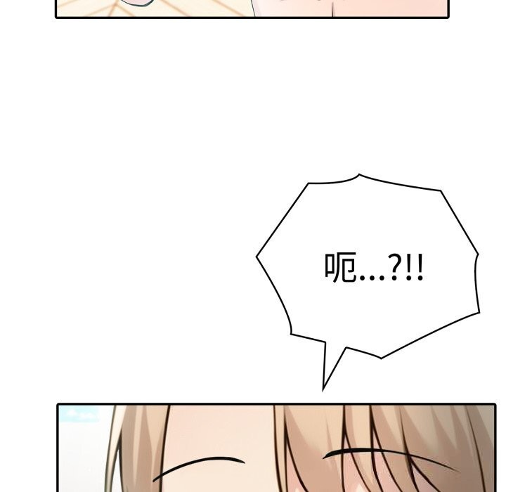 夫妇游戏第34話